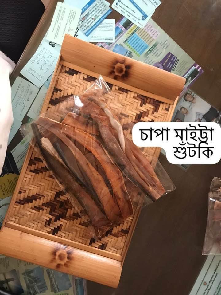 শুটকি